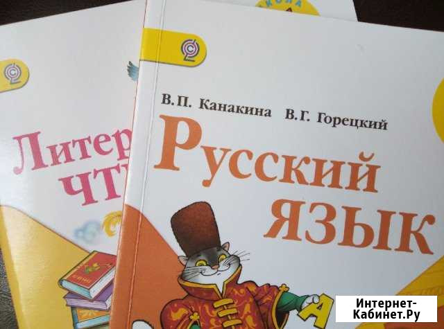 Репетитор по русскому языку, скорочтение Белгород - изображение 1