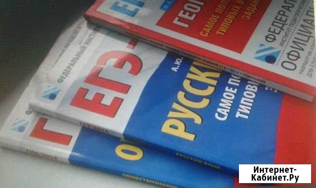 Репетитор по русскому языку Новосибирск - изображение 1