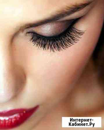 Наращивание ресницы и оформление бровей и стрижка Нижний Новгород
