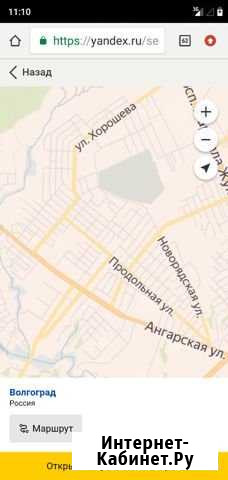 Вынос мусора, уборка от хлама Волгоград - изображение 1