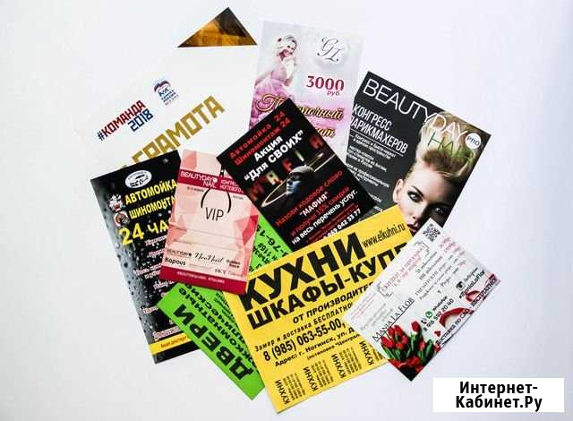 Расклейка и распространение листовок, флаеров Шексна - изображение 1