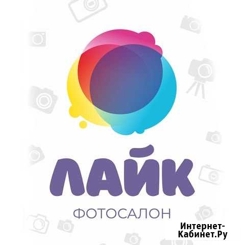Печать фотографий, текста, картинок, магнитов Шадринск - изображение 1