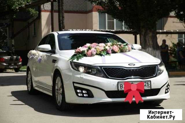 Аренда авто на свадьбу Пятигорск - изображение 1