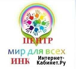 Логопед, дефектолог, томатис, психолог Москва - изображение 1