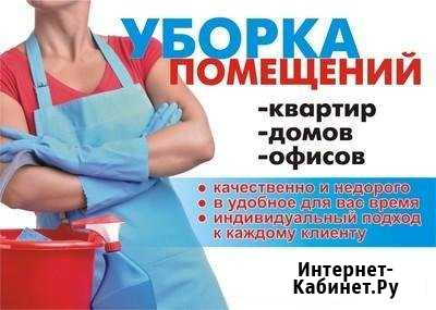 Уборка квартир, коттеджей, офисов Тобольск - изображение 1