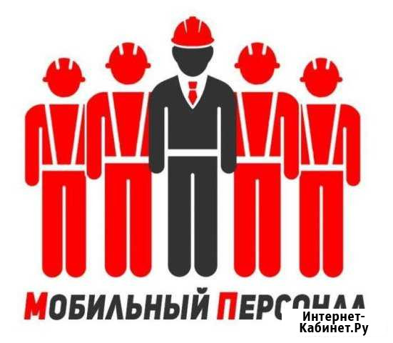 Грузчики. Переезд. Разнорабочие. Уборка снега Челябинск - изображение 1