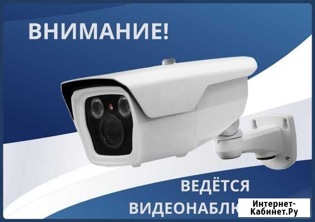 Установка и модернизация систем видеонаблюдения Чернянка - изображение 1