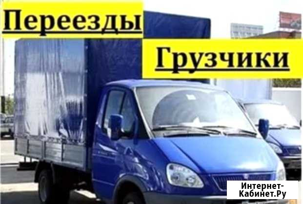 Переезды, грузчики, грузоперевозки, газели Оренбург - изображение 1