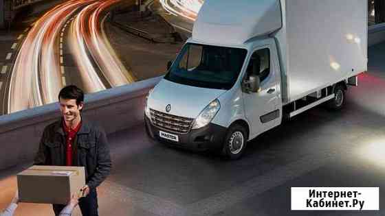 Грузоперевозки Москва