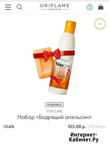 Продукция -15 от каталога Ижевск - изображение 1