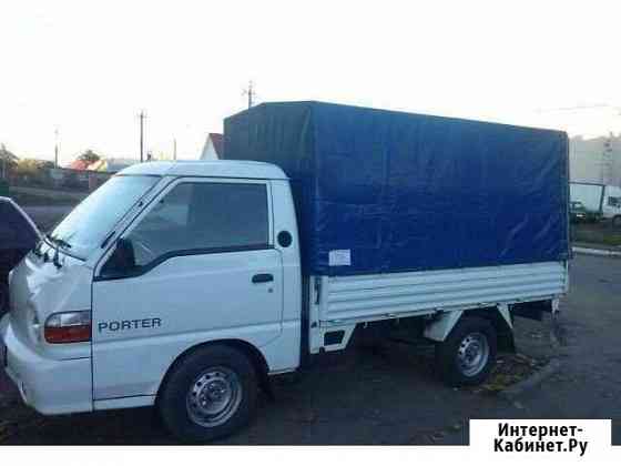 Грузоперевозки Hyundai porter Екатеринбург