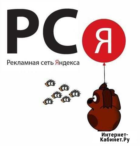 Настрою рся Байкит - изображение 1