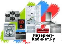 Ремонт всей бытовой техники Краснодар - изображение 1