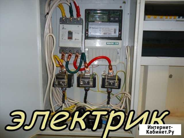 Электрик-Электромонтаж Балаково - изображение 1