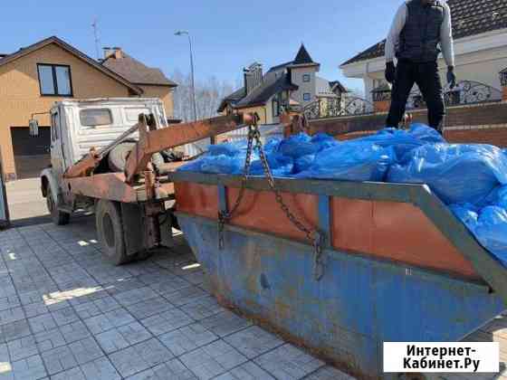 Вывоз мусора контейнер 8м3 Королев