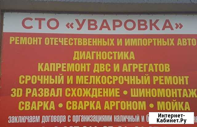 Ремонт отечественных автомобилей и иномарок Сызрань - изображение 1