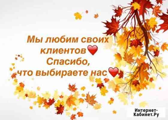 Приму на продажу б/у веши Нижнекамск