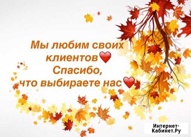 Приму на продажу б/у веши Нижнекамск - изображение 1