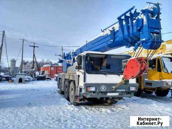 Услуги / аренда автокрана 50 тонн Сургут
