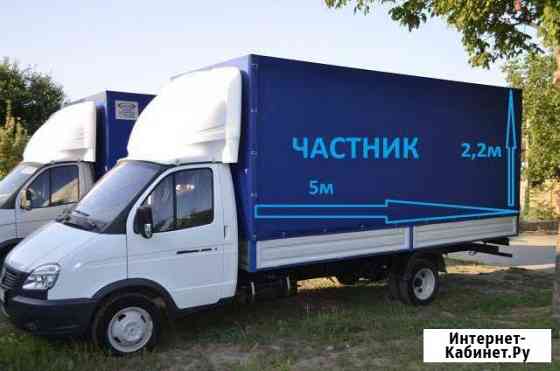 Доставка, квартирные переезды+грузчики Батайск