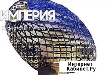Весь комплекс услуг в сфере бухгалтерского учета Екатеринбург - изображение 1