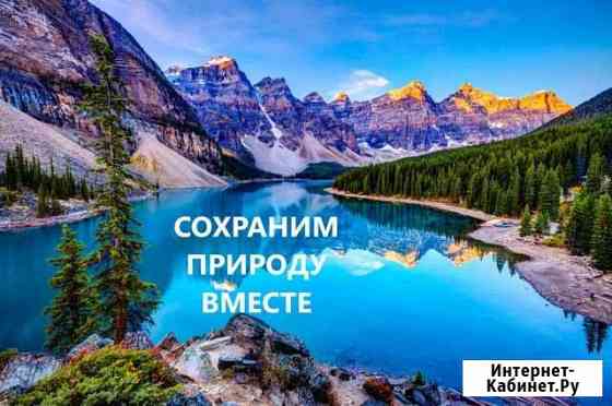 Макулатура Раменское