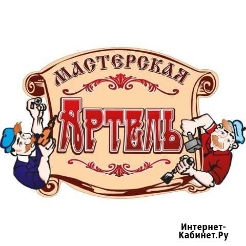 Грузчики. Переезды Курск - изображение 1