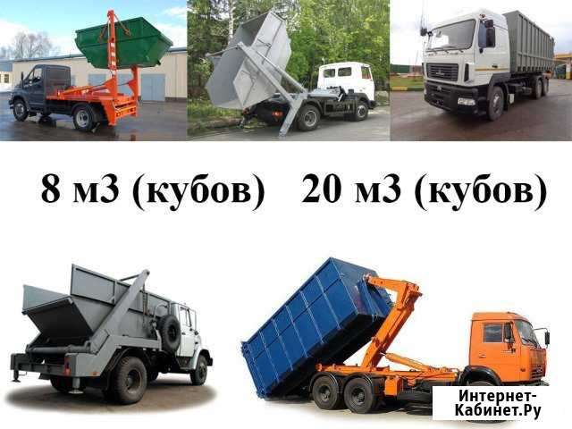 Вывоз мусора Москва - изображение 1