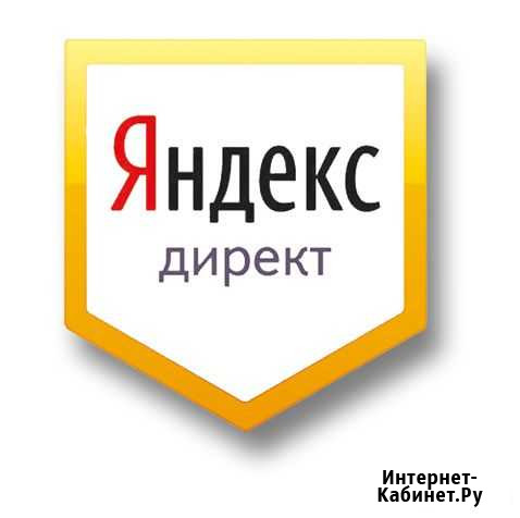 Я.Директ I Google Ads - в 2 раза больше клиентов Рязань - изображение 1