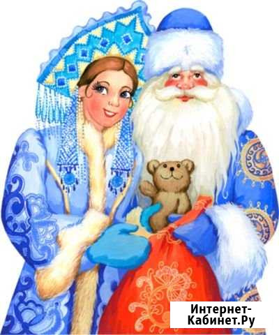 Дед Мороз и Снегурочка Химки - изображение 1