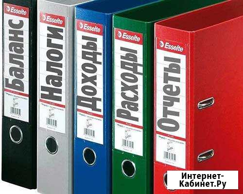 Бухгалтерский учет для ип, ооо Санкт-Петербург - изображение 1
