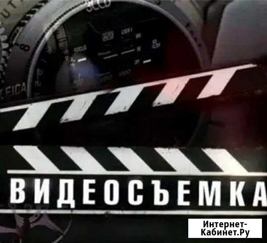 Видео фотосъемка мероприятий Рубцовск - изображение 1