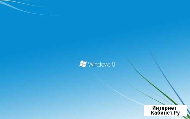Установка Windows 8.1 Москва - изображение 1