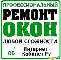 Ремонт пластиковых окон Откосы Энгельс