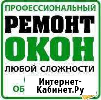 Ремонт пластиковых окон Откосы Энгельс - изображение 1
