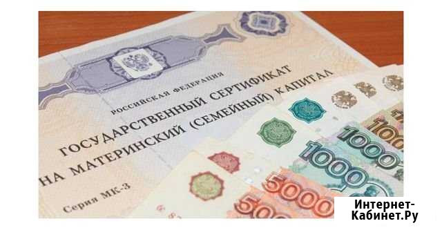 Маткапитал и господдержка матерей Самара - изображение 1