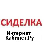 Услуги сиделки.Дома и в больнице Тольятти - изображение 1