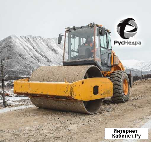 Аренда катка Иркутск Иркутск - изображение 1