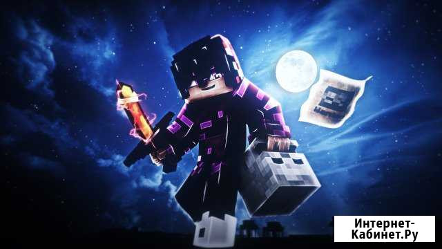 Minecraft. Уроки PvP на Hypixel, Minemen и тд Нижний Новгород - изображение 1