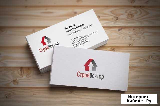 Дизайн - Логотипы, Сайты, Оформление групп Екатеринбург - изображение 1