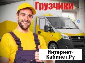 Опытные грузчики. Разнорабочие Воронеж - изображение 1