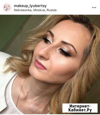 Вечерний макияж Люберцы - изображение 1