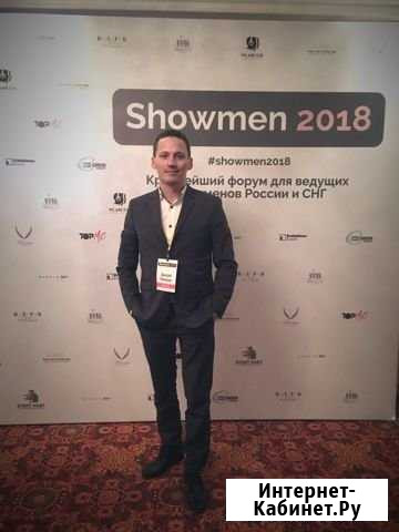 Диджей - Ведущий с оборудованием Москва - изображение 1