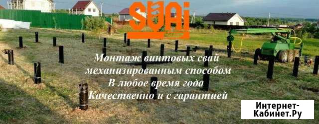Винтовые сваи Раменское - изображение 1