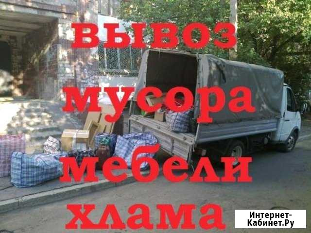 Вывоз мусора, мебели, грузчики Оренбург - изображение 1