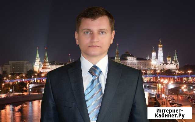 Юрист Зеленоград - изображение 1