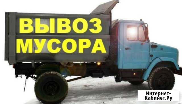 Вывоз мусора Барнаул - изображение 1