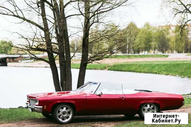 Аренда Oldsmobile Delta Royale 1971 Санкт-Петербург - изображение 1