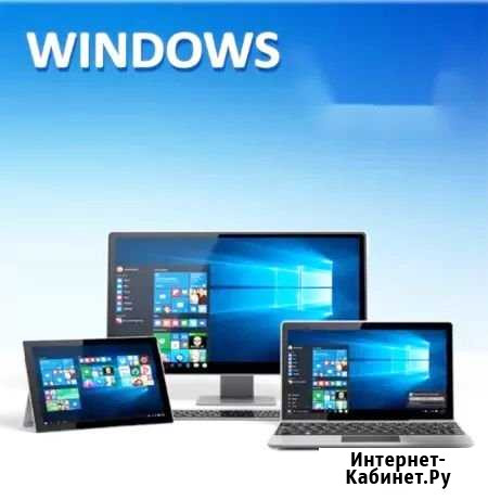 Установка Windows.Частный мастер Москва - изображение 1