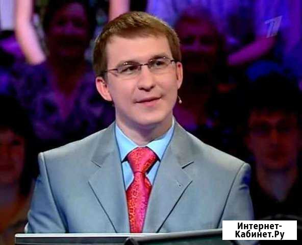 Эксперт по выкупу имущества: торги по банкротству Москва - изображение 1